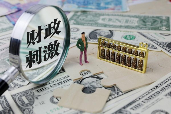 配资门户网址 外汇新政下科技企业跨境资金管理：机遇与挑战