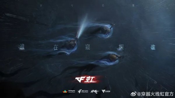 正规实盘股票配资平台 158款！6月游戏版号再创新高，腾讯穿越火线新作、网易“搜打撤”等重点游戏在列